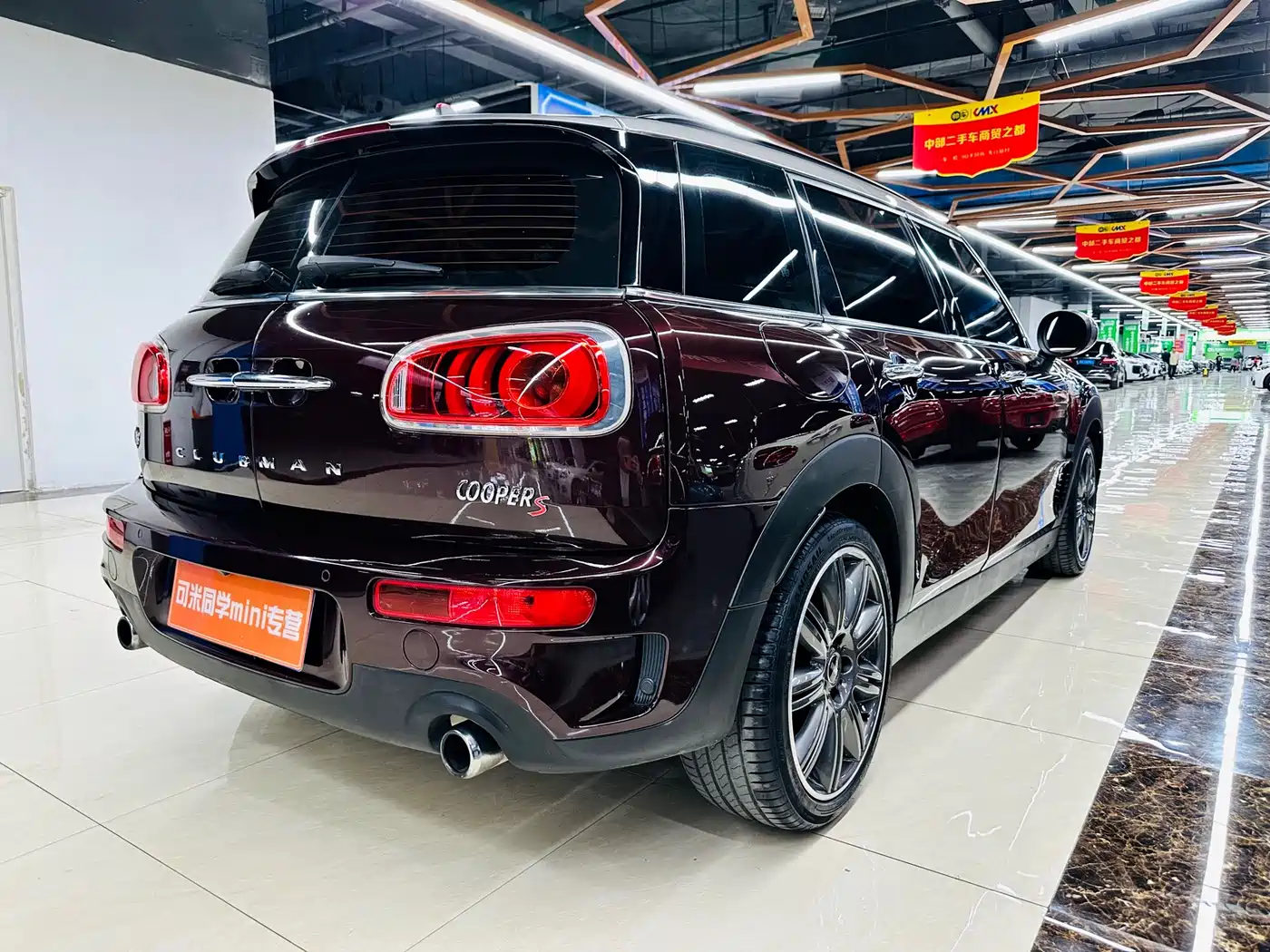 Photo 5 - MINI CLUBMAN