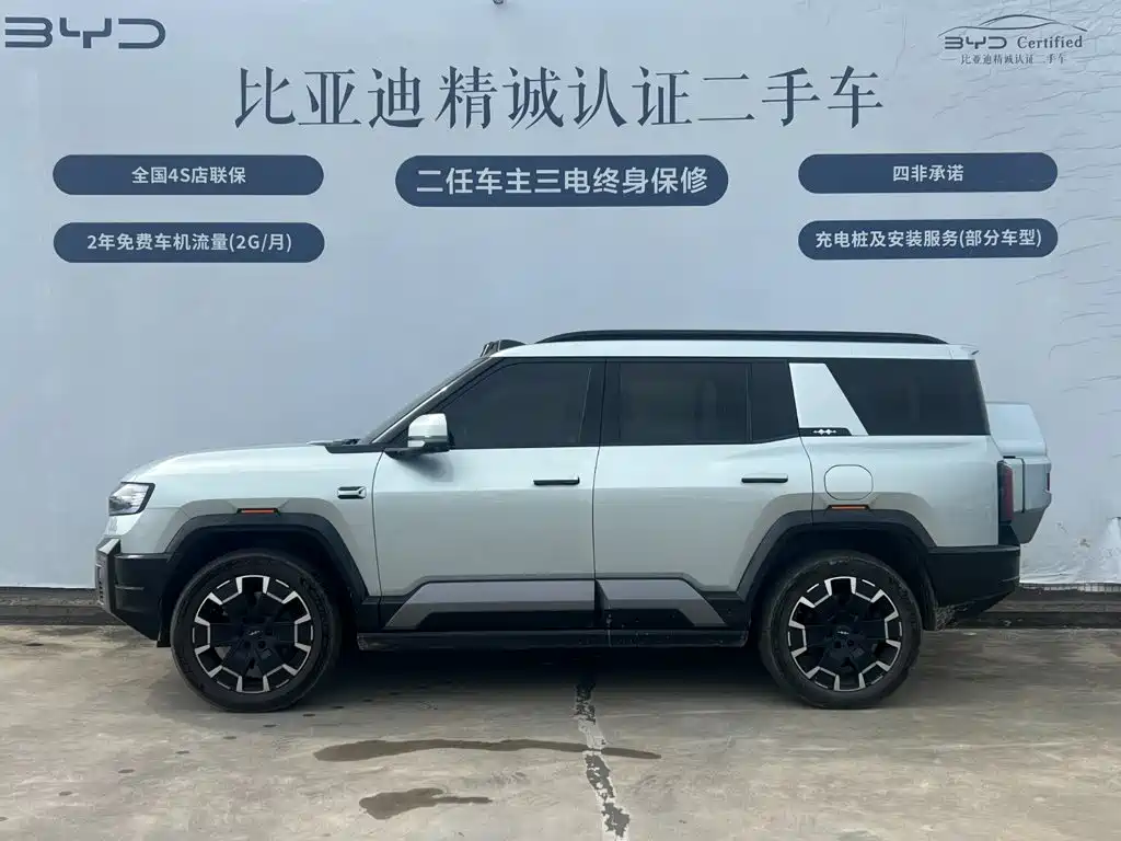 Fang Cheng Bao Leopard 8 2024 2025 Zhiyong Flagship 7-Seater
