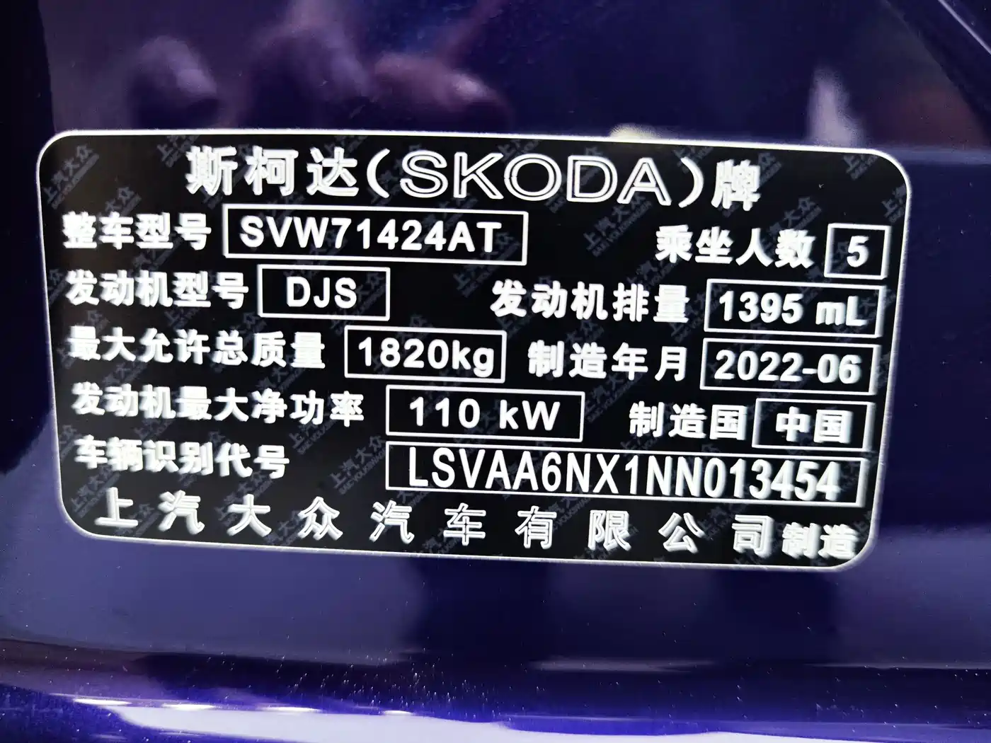 Škoda Octavia 2022 2022 PRO TSI280 Luxury Edition