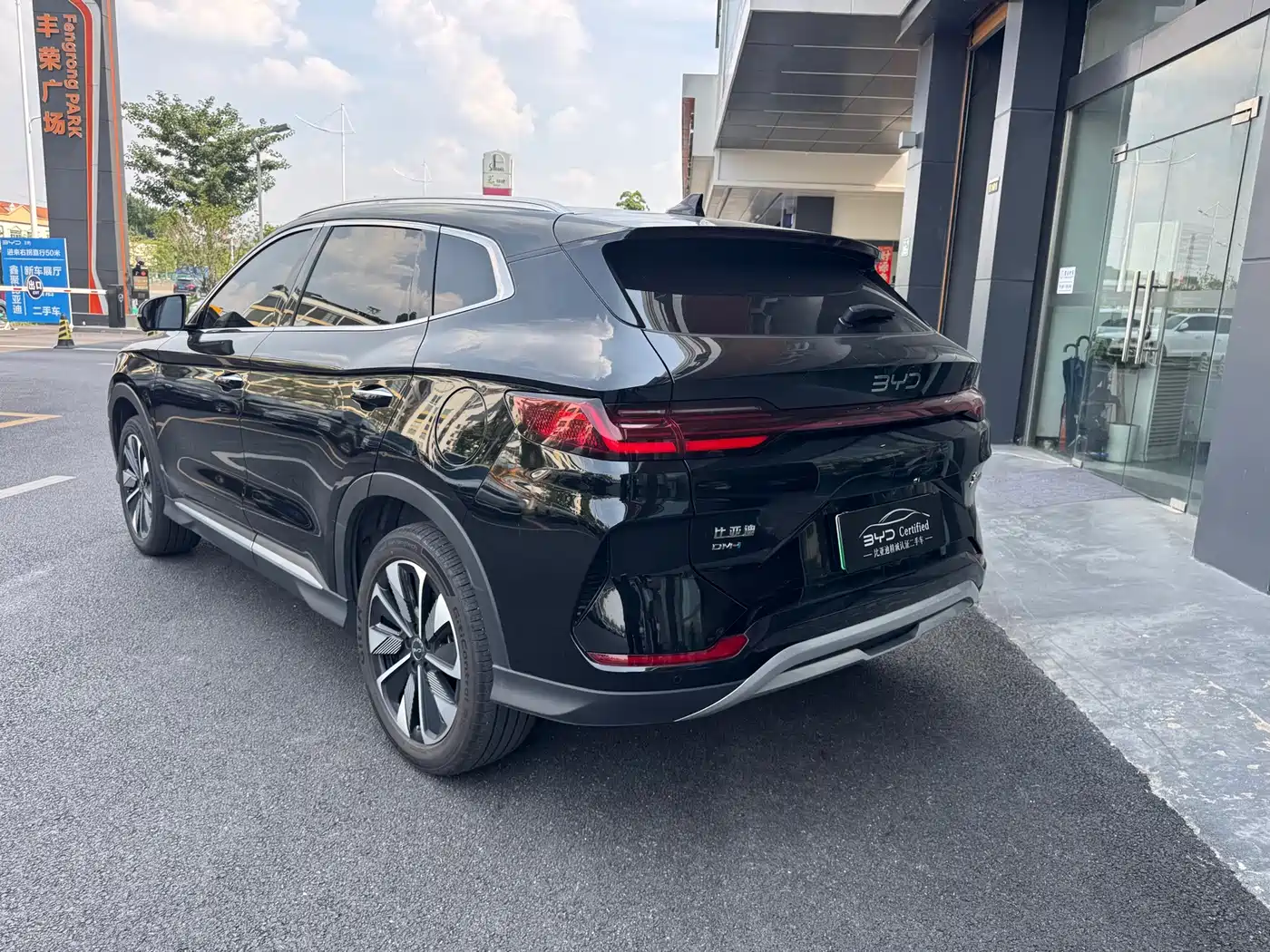 BYD Song PLUS PHEV 2025 2025 DM-i 112KM Honor