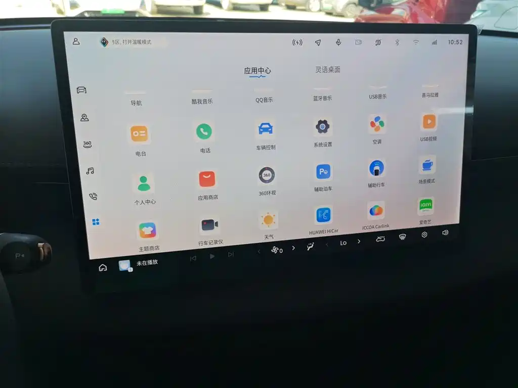 Baojun Enjoyment 2025 2025 PHEV 140km Luxury Edition