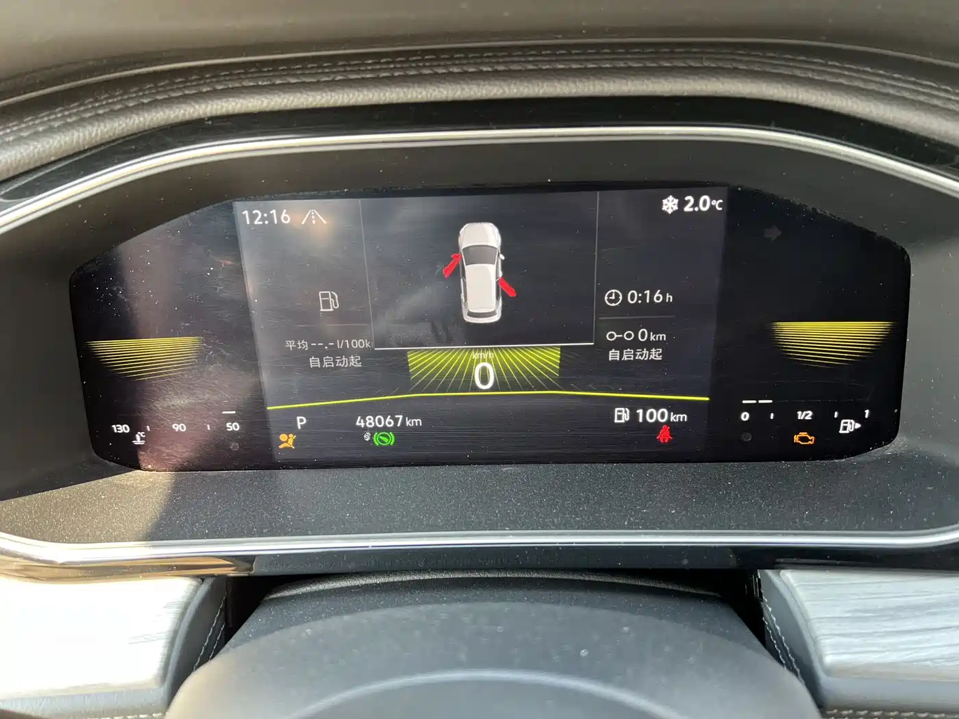 Volkswagen Sagitar 2023 280TSI DSG Beyond Lite фото 19