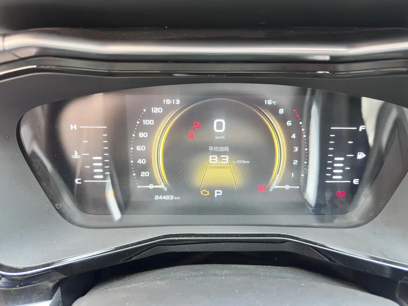 GEELY AUTOMOBILE XINGYUE