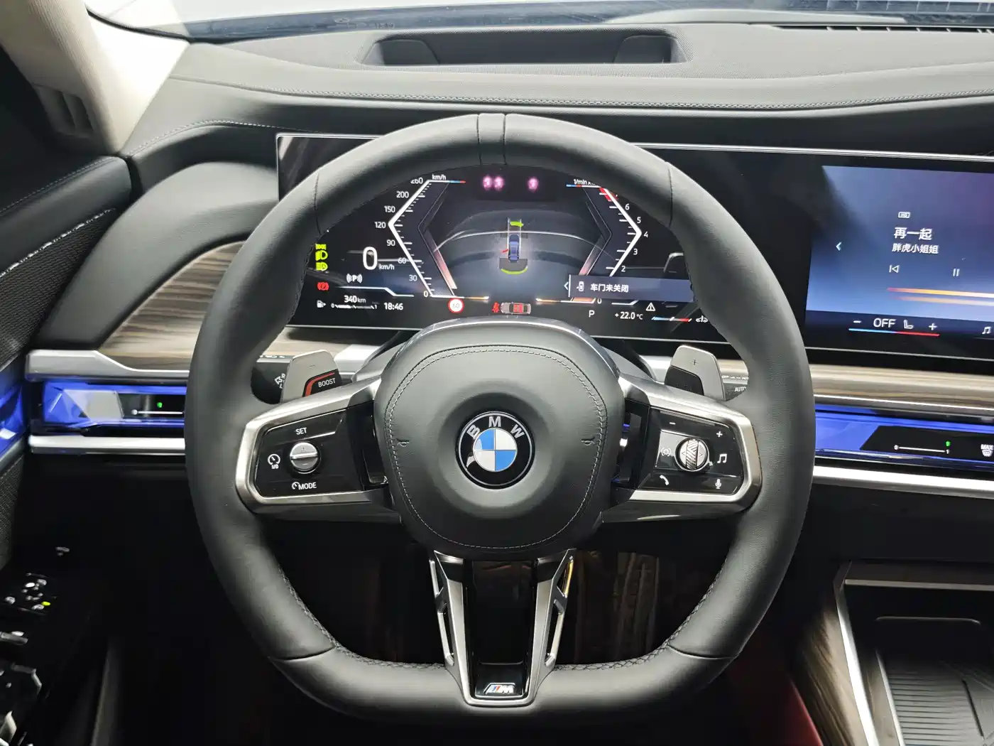BMW 7-SERIES