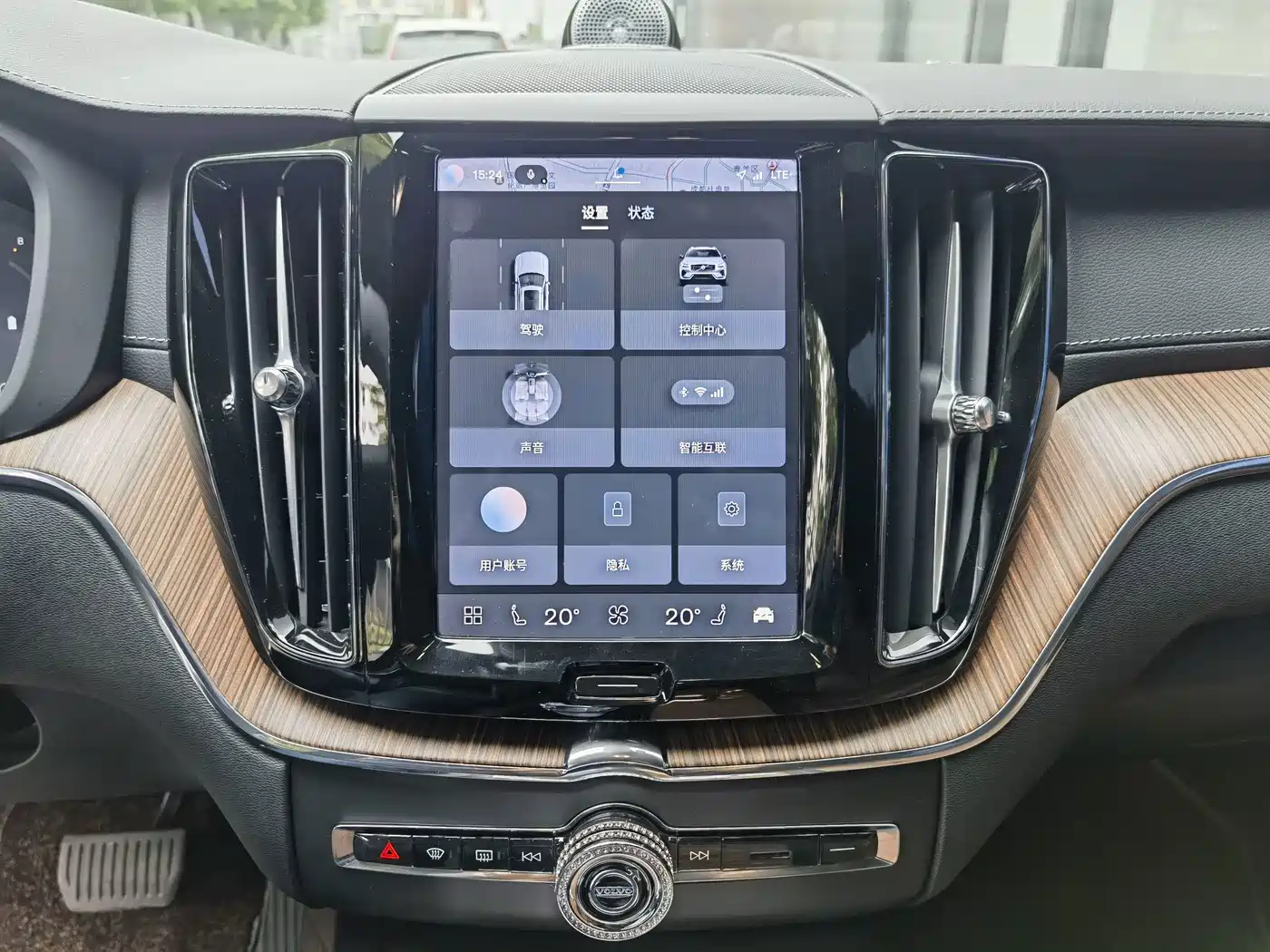 Volvo XC60 2025 2024 B5 AWD Zhiyuan Luxury Edition