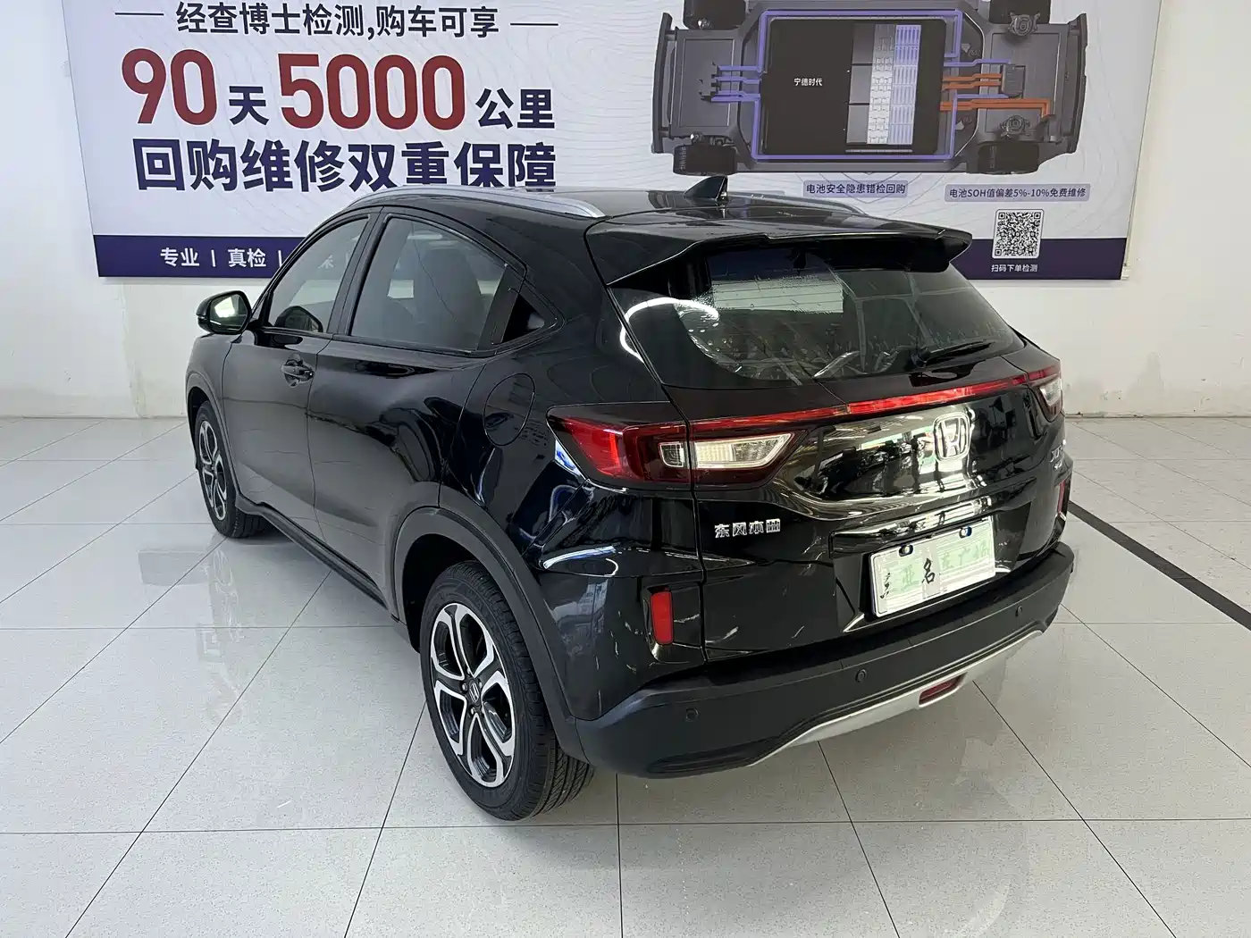 Honda XR-V 2015 2015 1.8L VTi CVT Luxury