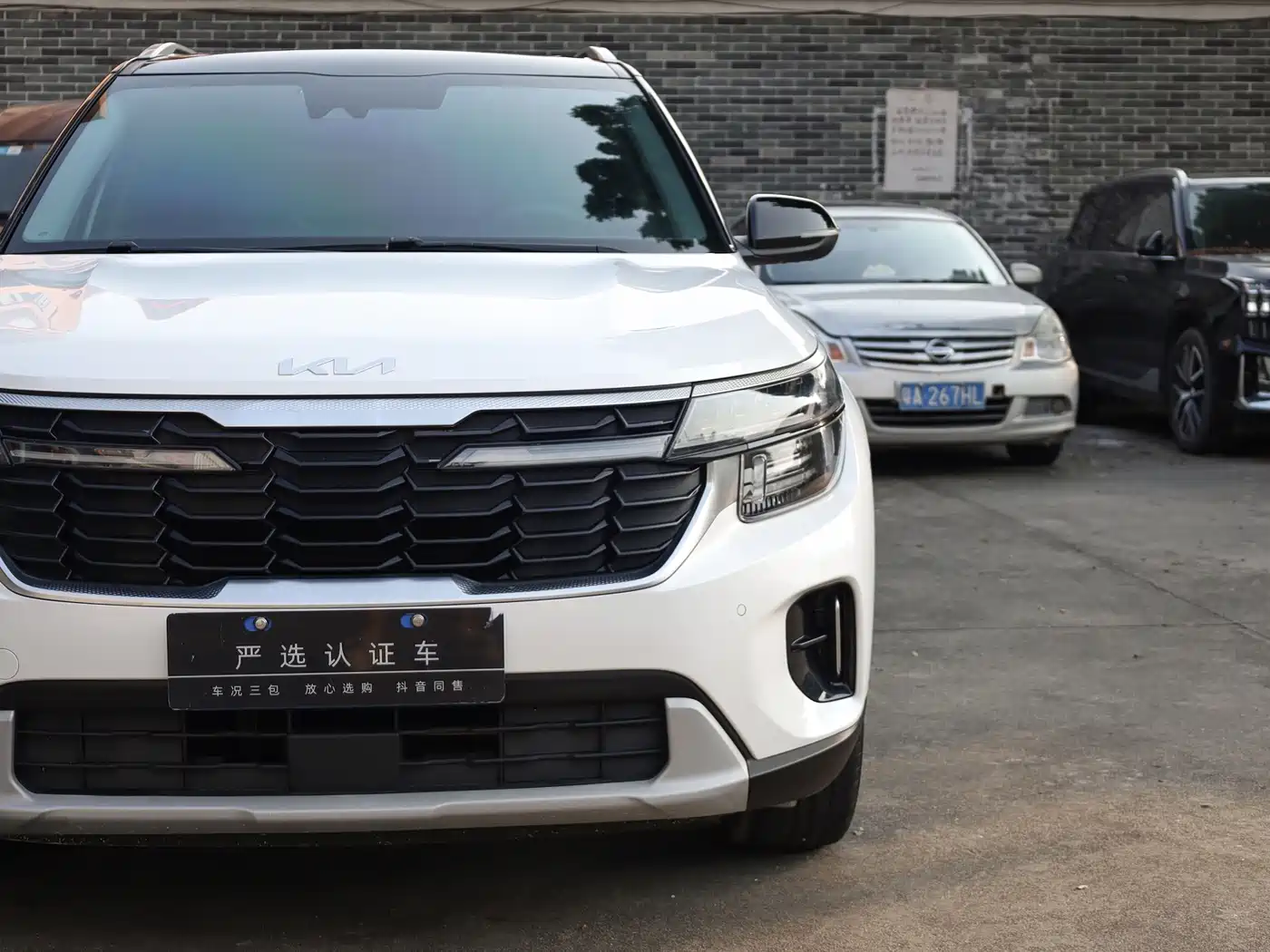 Kia Seltos 2023 2023 1.5L CVT Luxury Edition