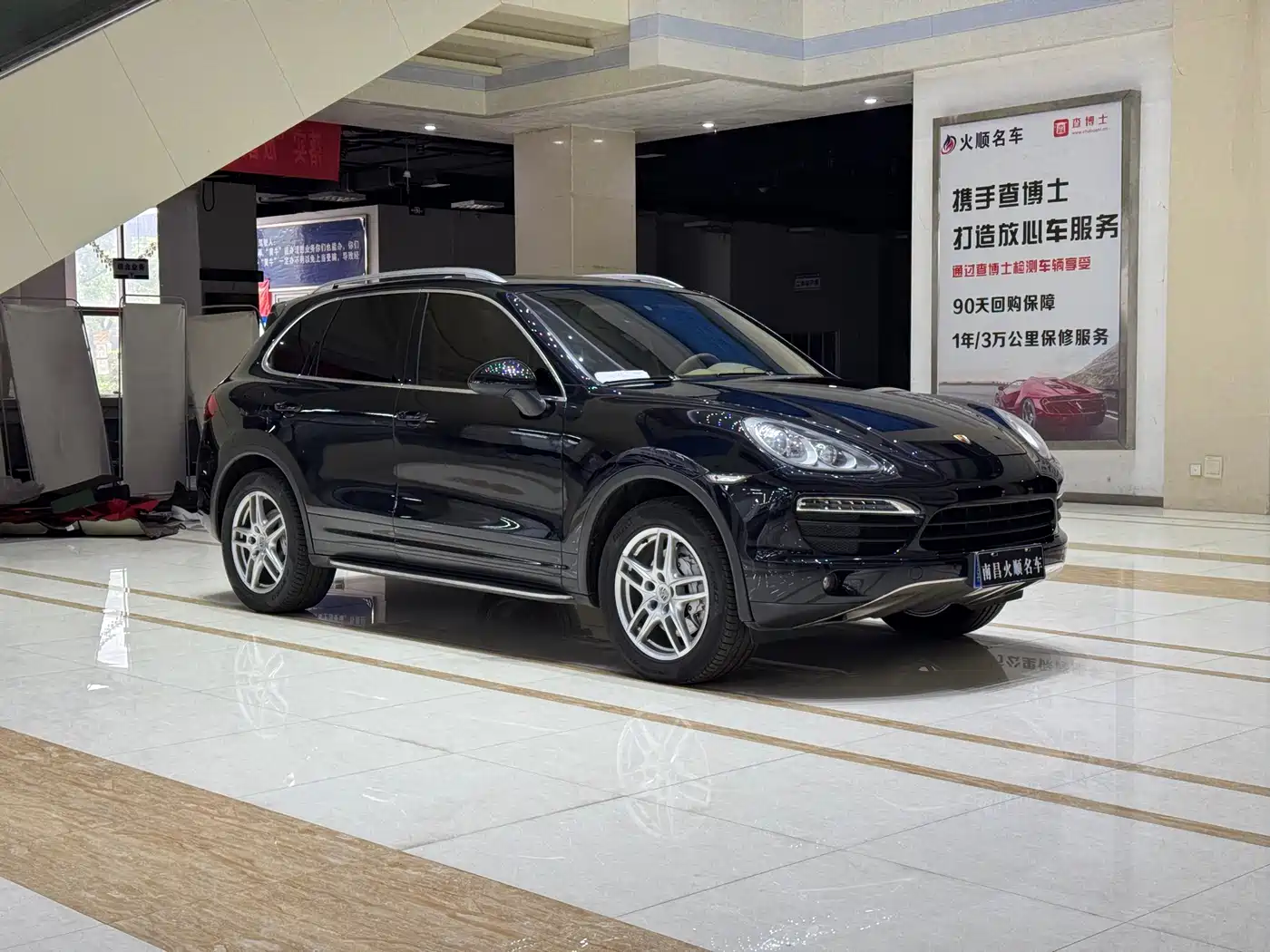 Porsche Cayenne 2011 Cayenne S 4.8L фото 3