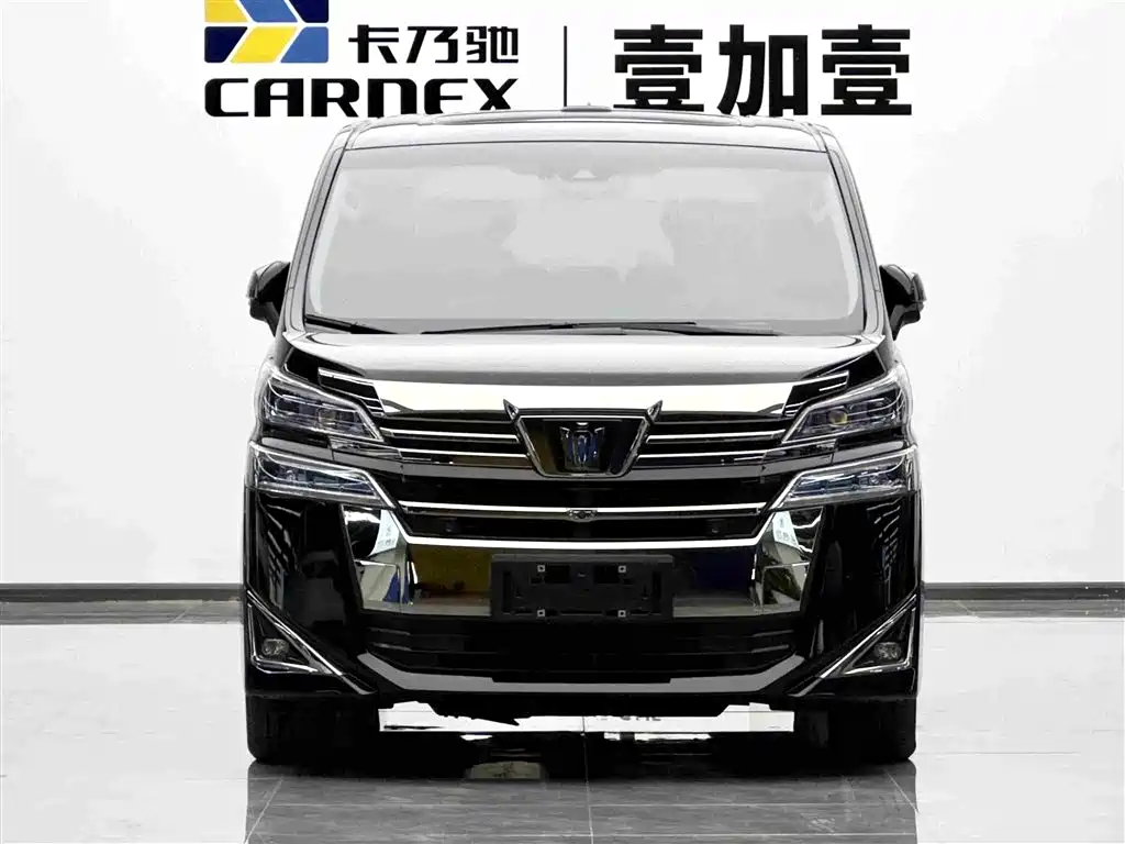 Toyota Vellfire 2022 2021 Crown Hybrid 2.5L HV Luxury Edition