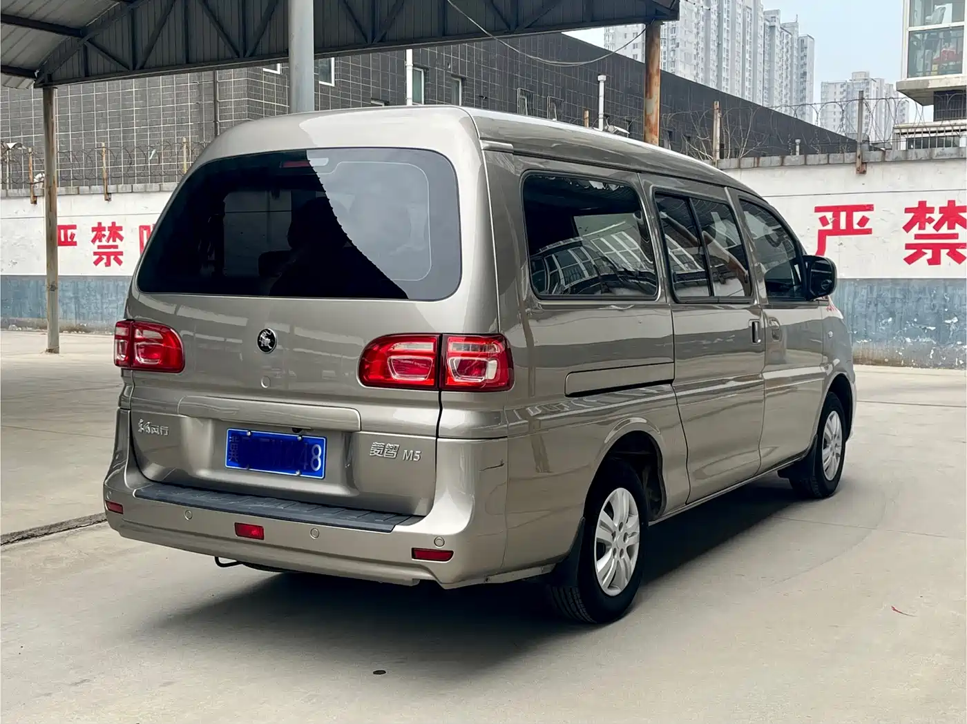 DONGFENG LINGZHI