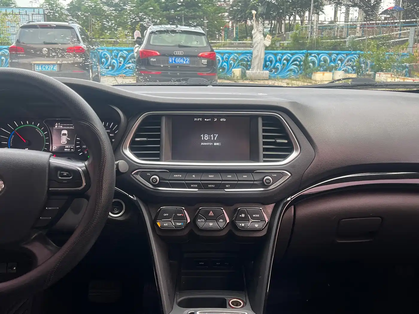 GAC Group GAC Trumpchi PHEV 2018 2018 1.5L Smart Connect Luxury Edition