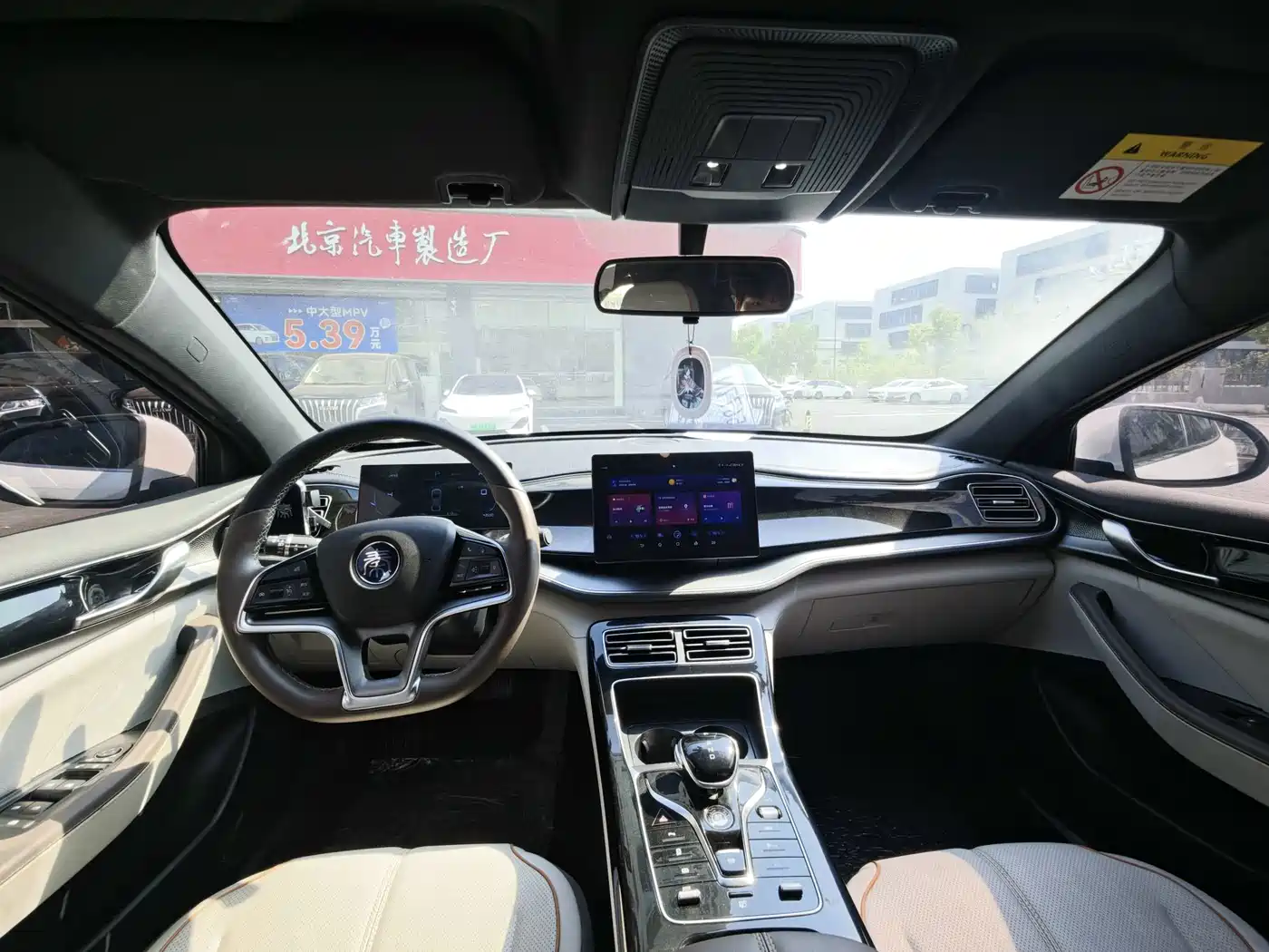 BYD Qin PLUS, миниатюра 5