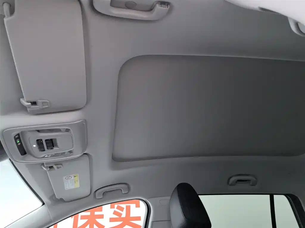 BUICK ANGKEWEI PLUS