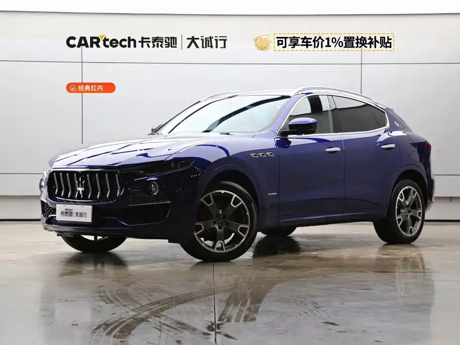 Photo 1 - Maserati Levante