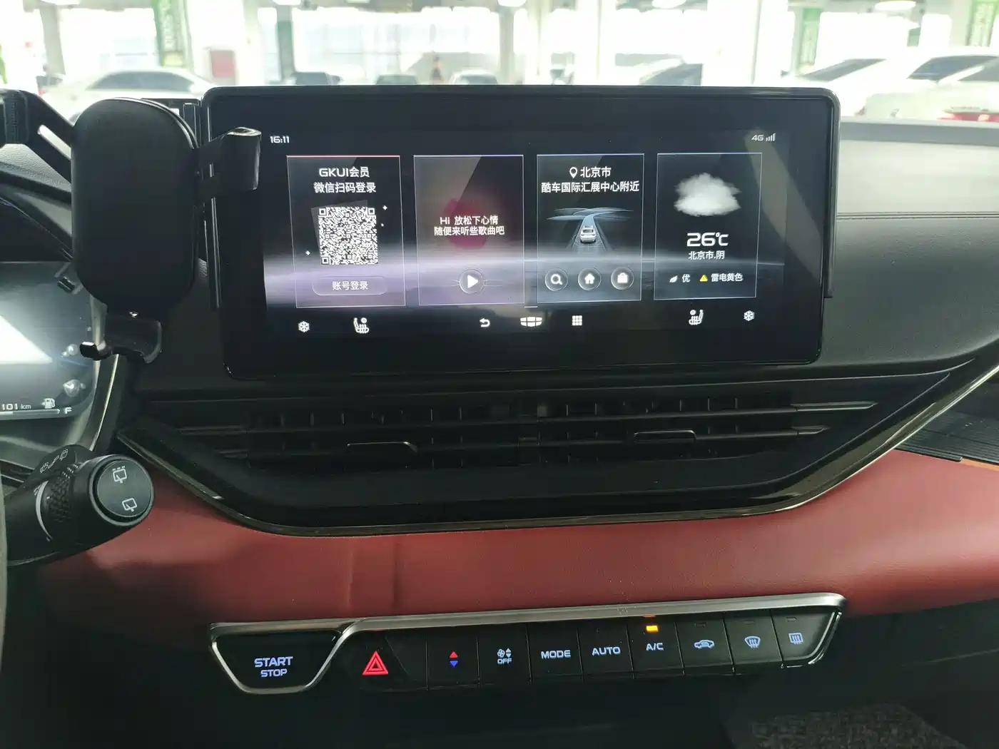 Photo 14 - Geely Emgrand S