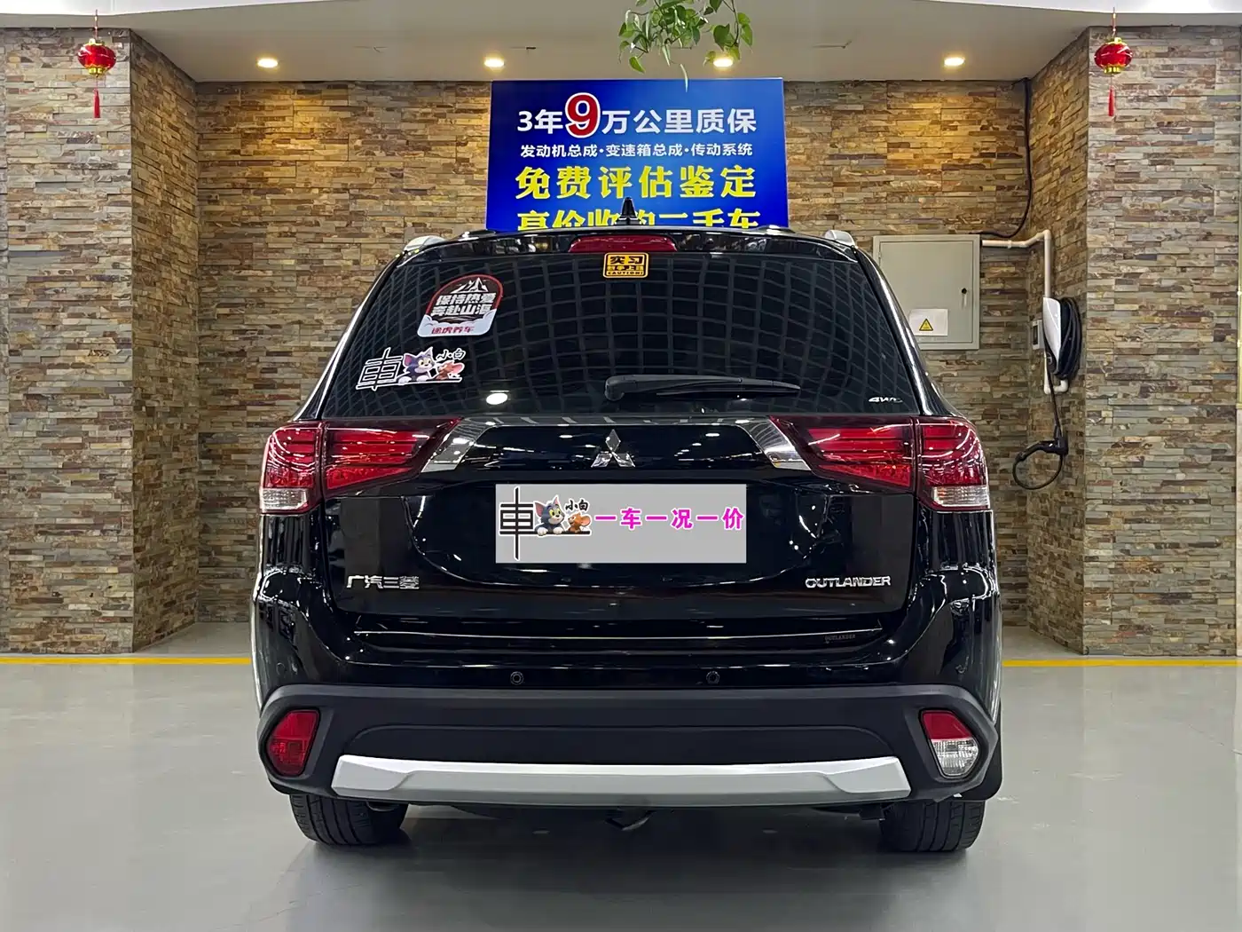 Mitsubishi Outlander 2017 2018 2.4L 4WD Elite Edition 5-seater