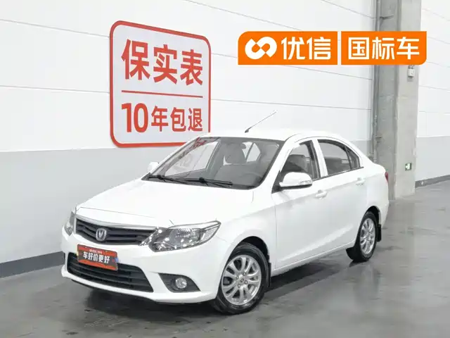  Changan Yuexiang V3 2015 1.4L Manual Perfect (China V)