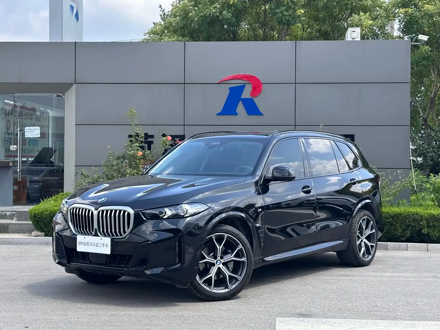  BMW BMW X5 2025 Model xDrive 30Li Exclusive M Sport Blackout Package