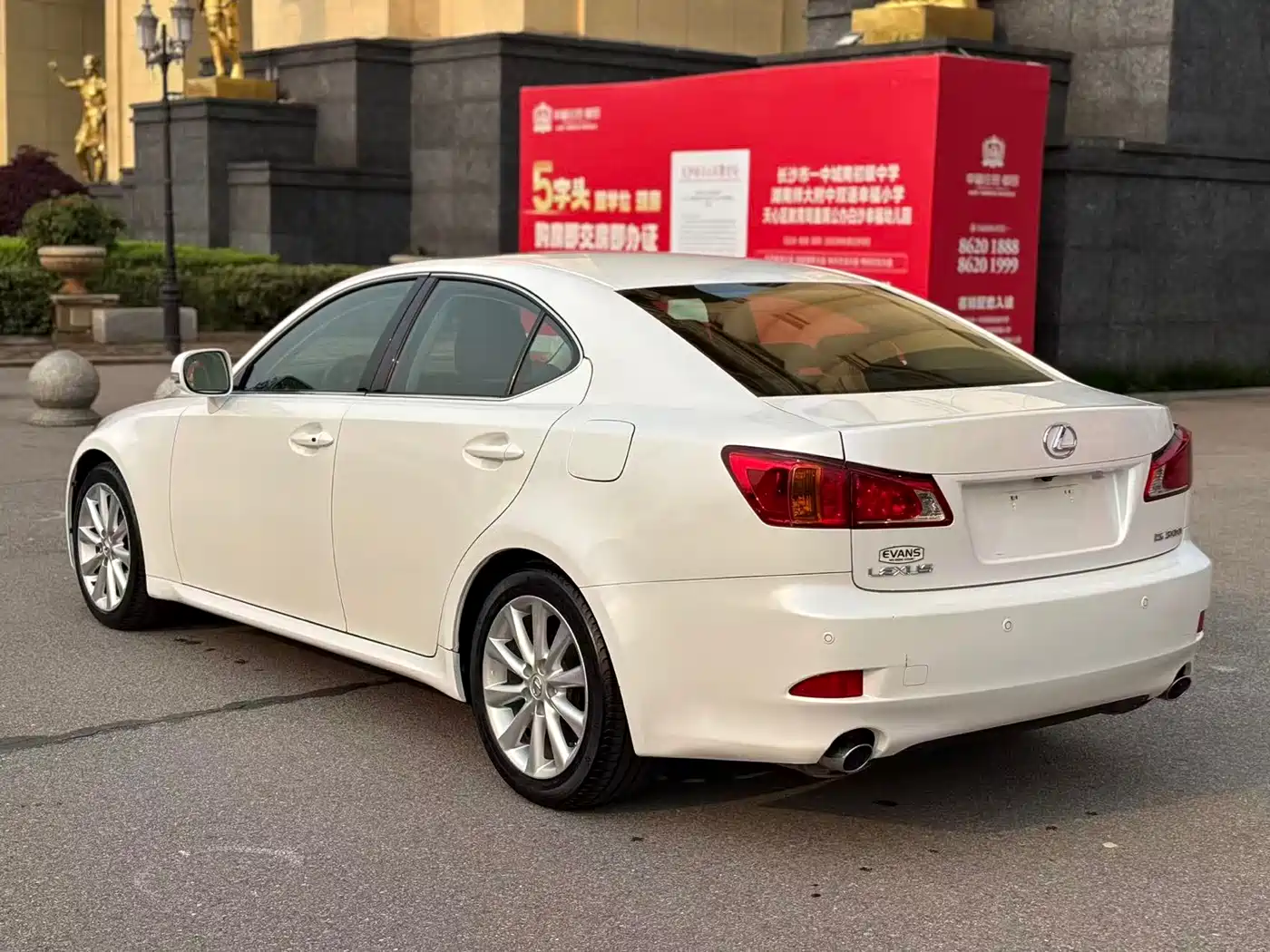 Lexus IS 2009 300 фото 2