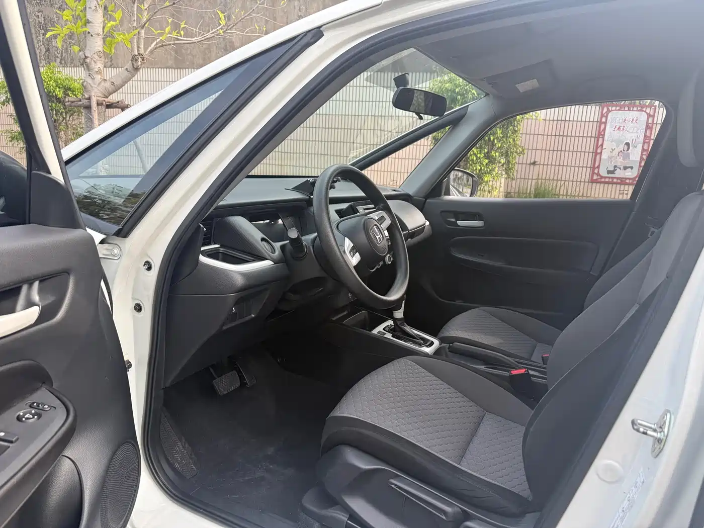 Honda Fit 2023 2021 1.5L CVT Trend Edition