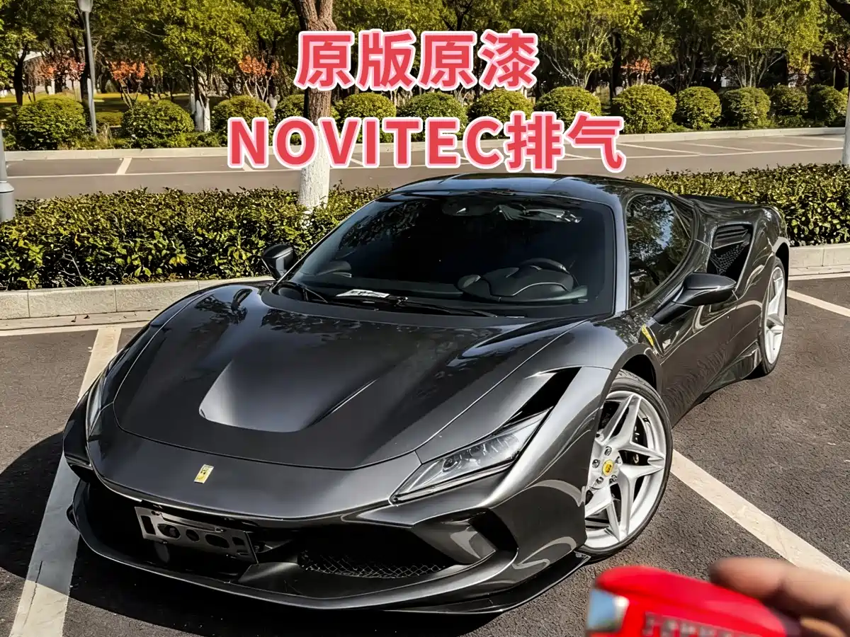 Ferrari F8 2019 Tributo 3.9T V8