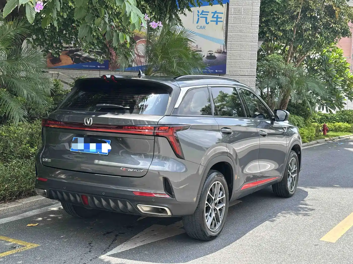 Фото 6 - Changan CS75 PLUS
