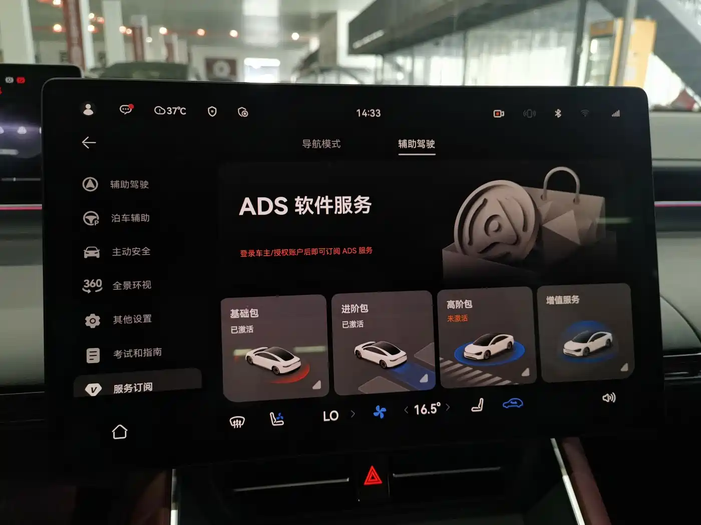 Zhijie S7 2024 2024 Pro RWD Long Range