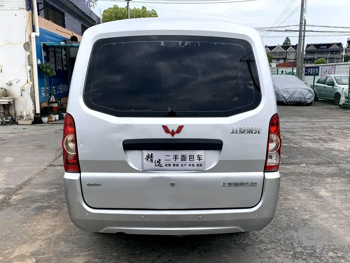 Wuling Motors Wuling Rongguang 2017 2017 1.5L Extended Basic