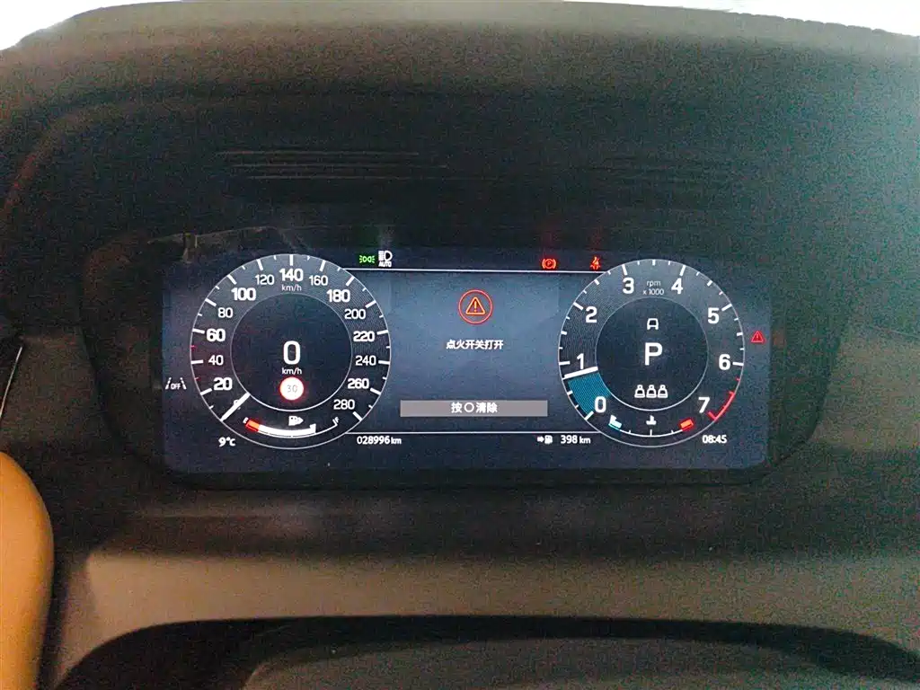Land Rover Discovery Sport 2024 Performance Technology Edition фото 12