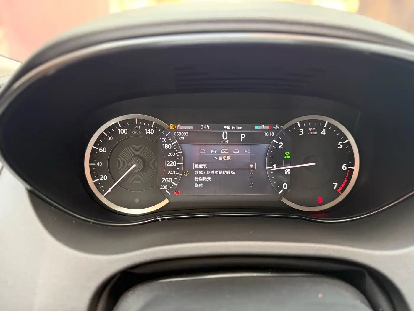 Jaguar E-PACE 2024 2024 Youth Sport Edition R-DYNAMIC