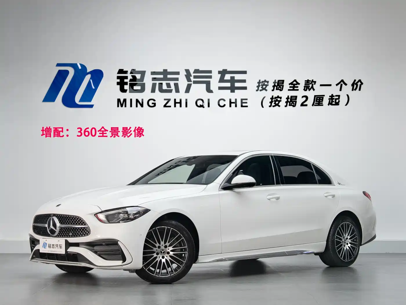 Mercedes-Benz C-Class 2024 C 260 L Sport
