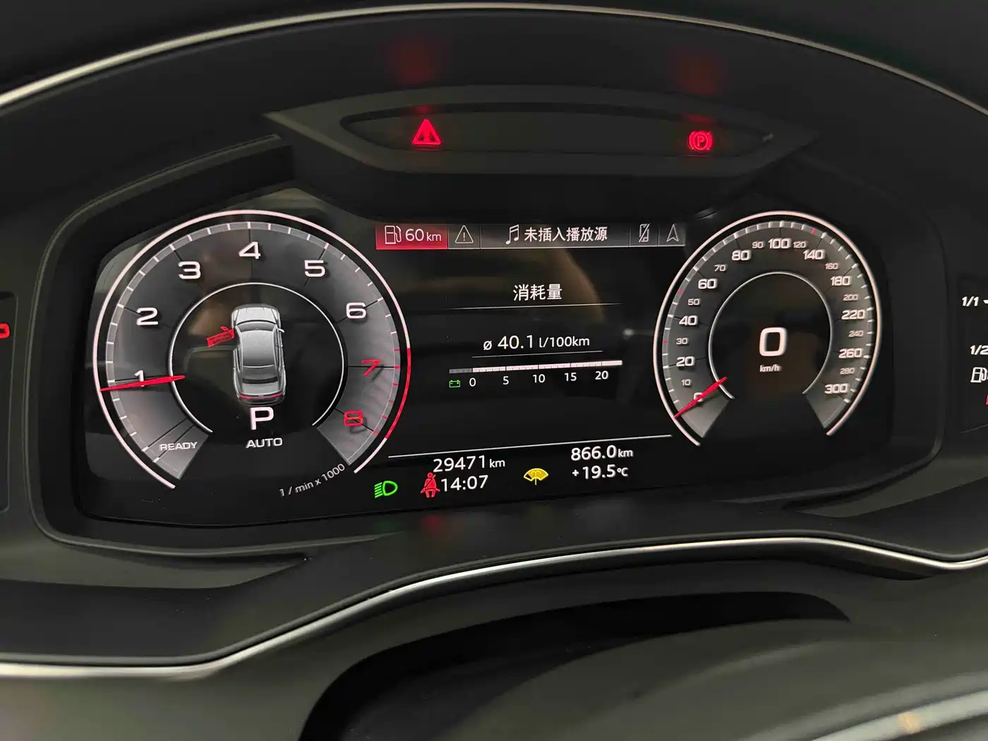 Audi A7L 2025 2024 45 TFSI Luxury