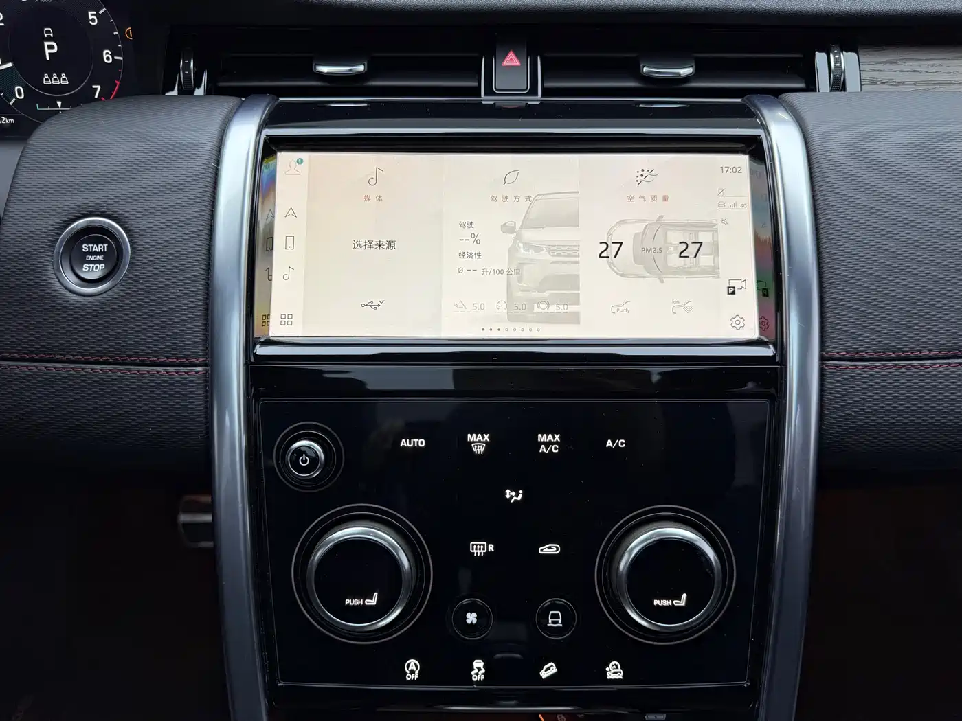 Land Rover Discovery Sport 2022 Model 249PS R-Dynamic S Performance Edition 5-Seater фото 14