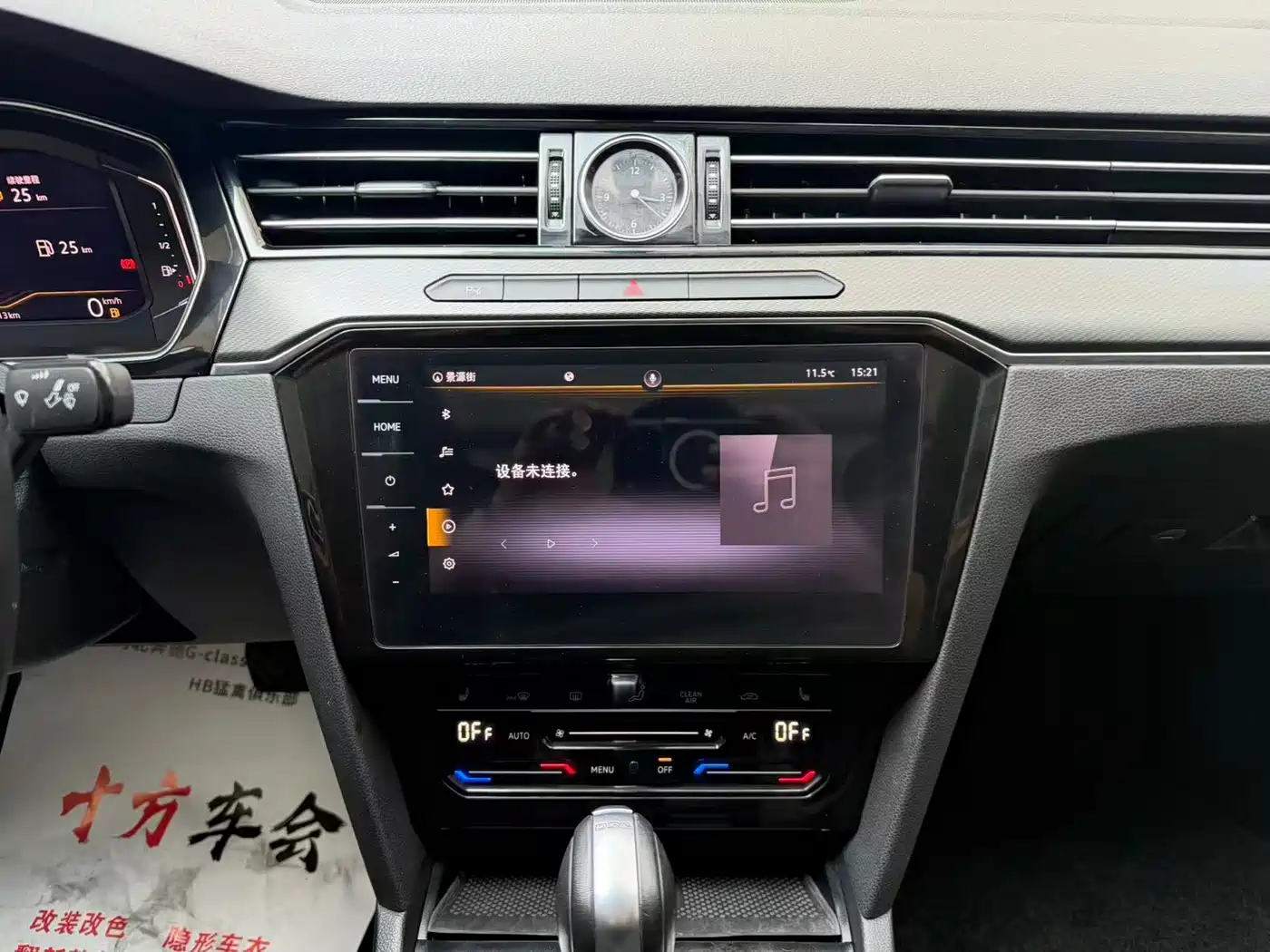 Volkswagen Magotan 2021 330TSI DSG 30th Anniversary Edition фото 13