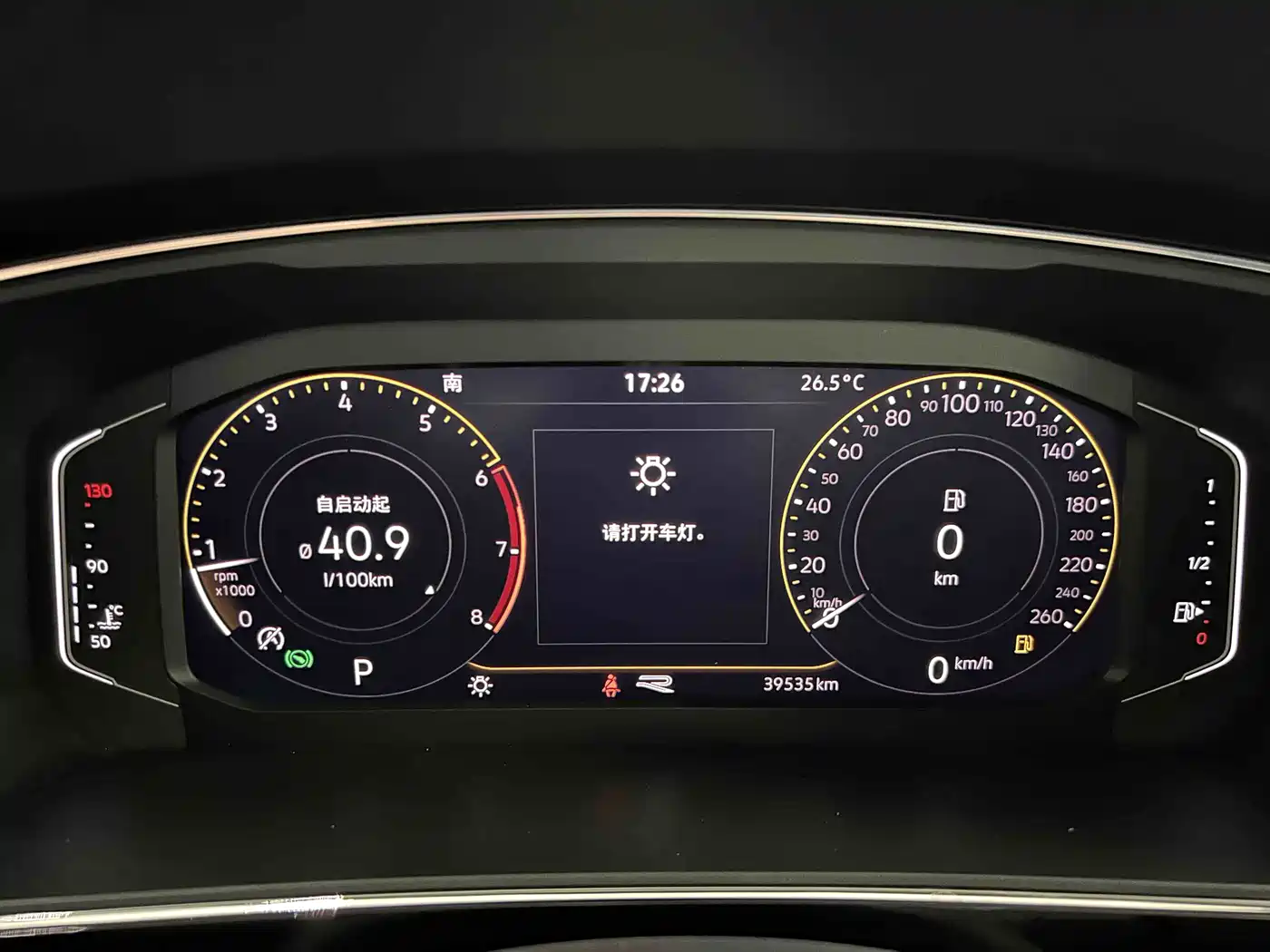 Volkswagen Tiguan L 2021 330TSI Automatic 2WD R-Line Premium фото 20