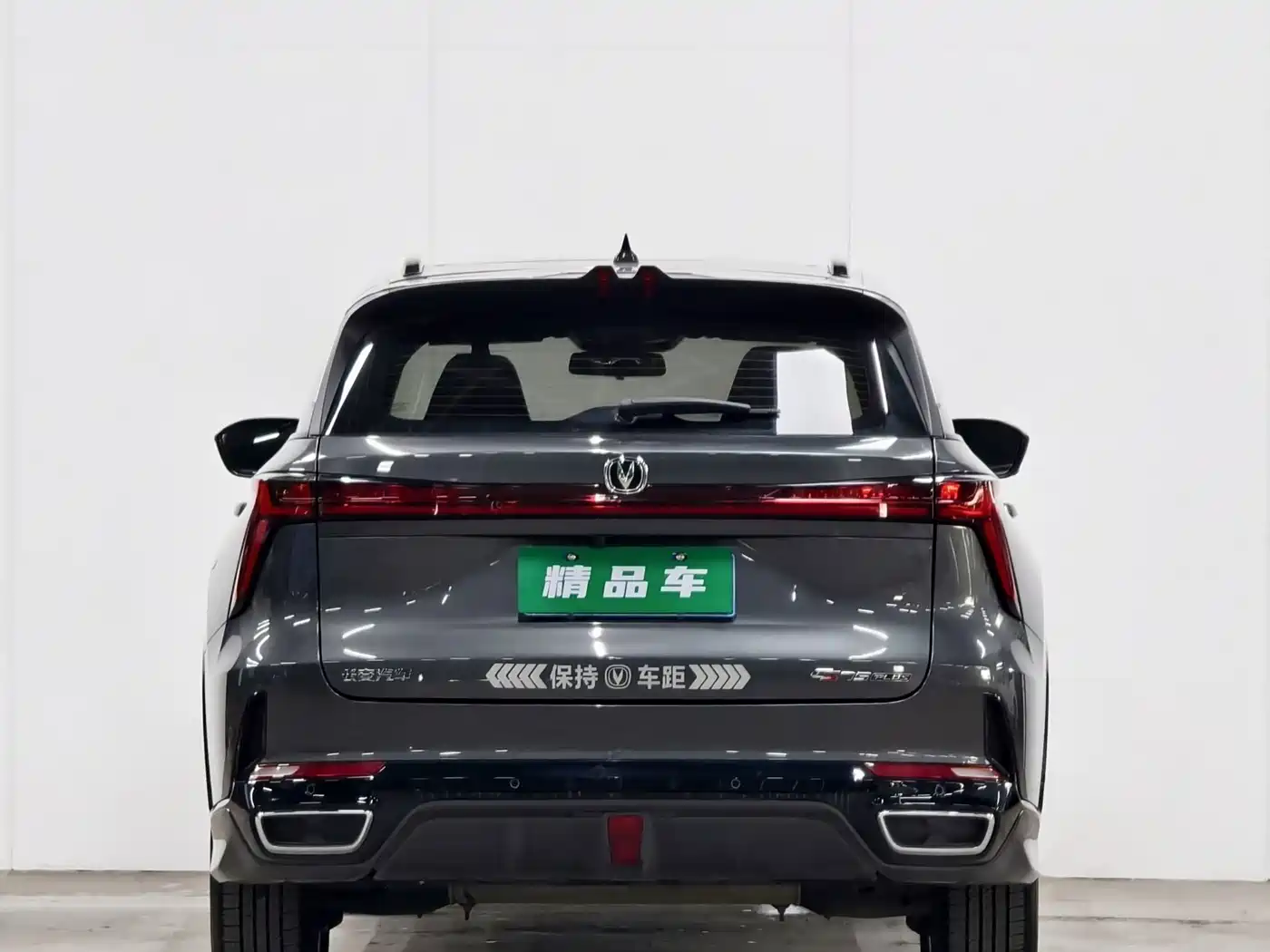 CHANG'AN CS75PLUS