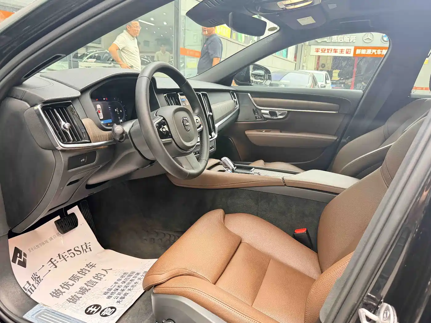 Volvo S90 2025 2024 B5 Inscription Luxury Edition