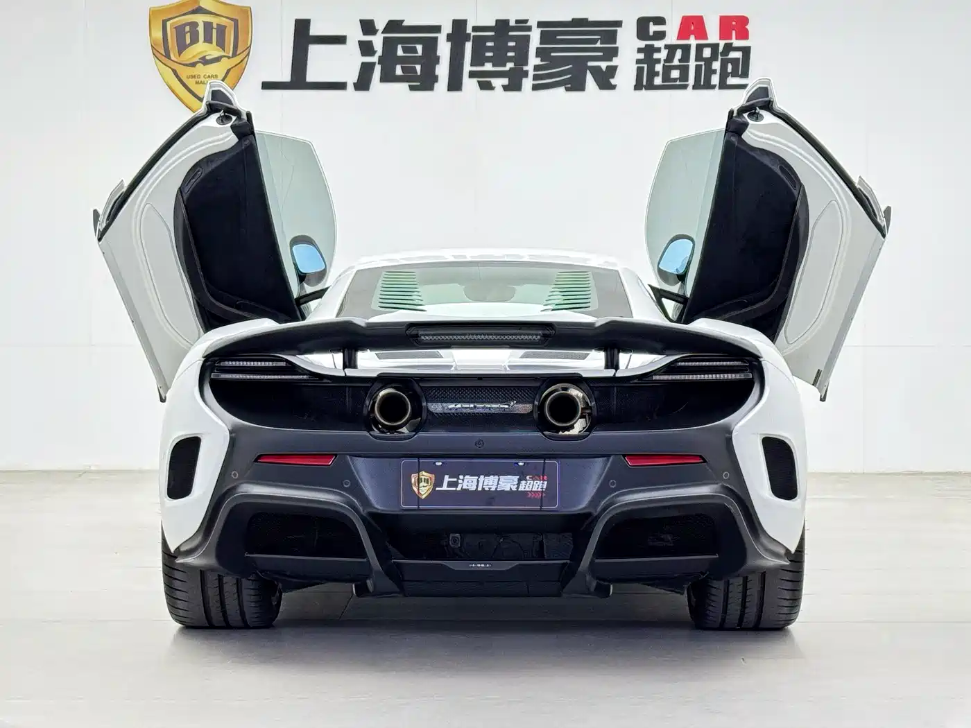 McLaren 675LT 2016 2015 Coupe