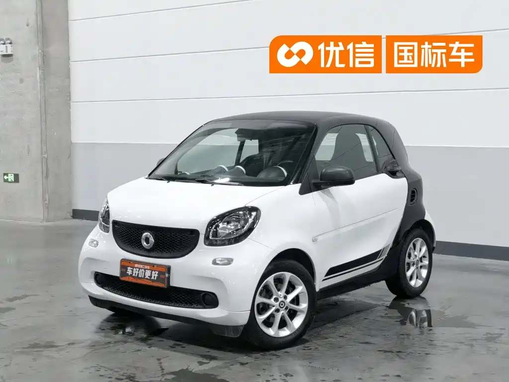 smart fortwo
