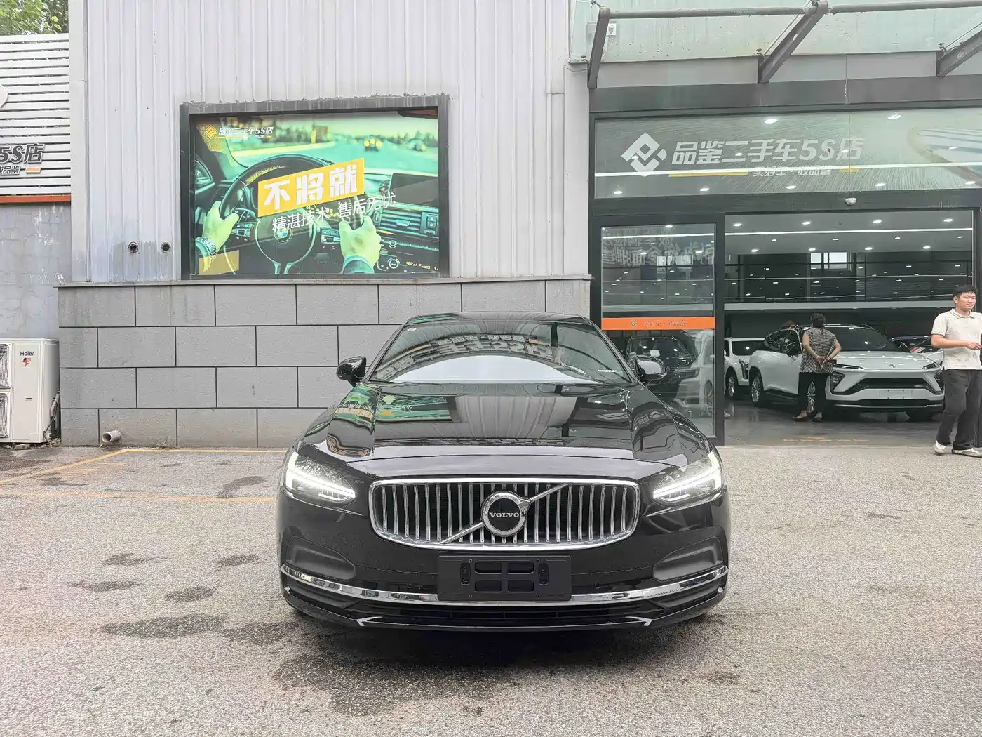 2025 Volvo S90