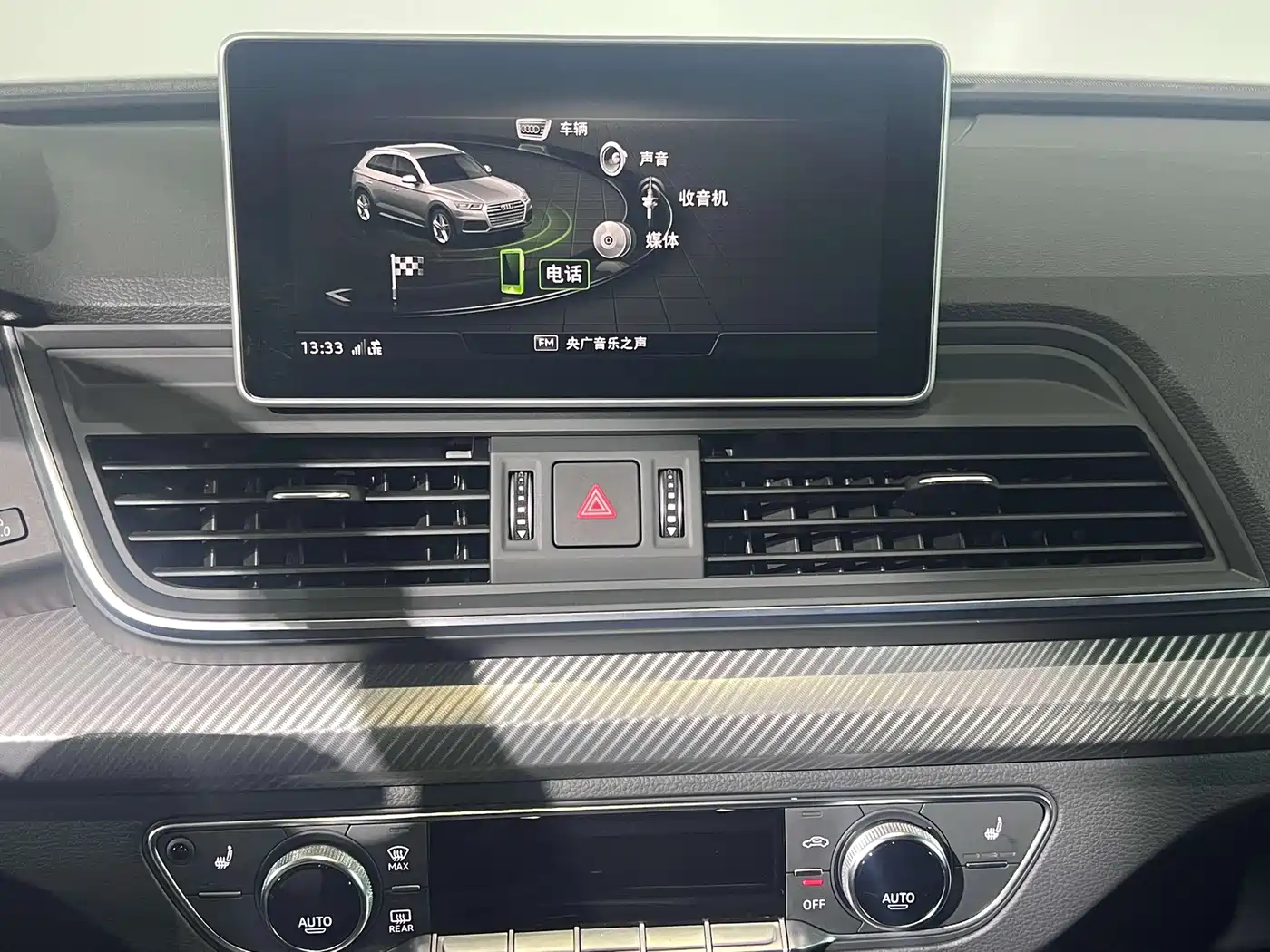 Audi Q5L 2020 45 TFSI Exclusive Fashion фото 8