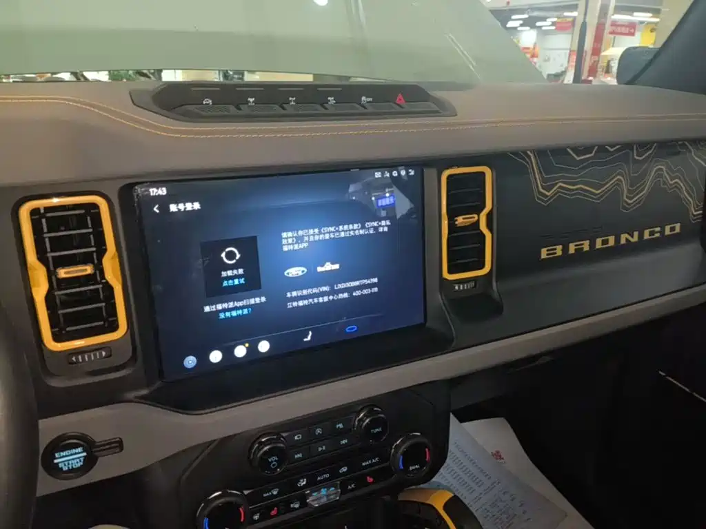 Ford Bronco 2025 2024 2.3T Badlands