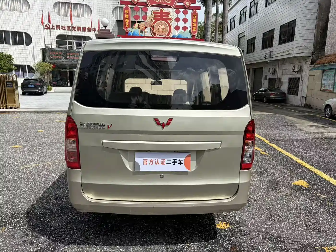Wuling Motors Wuling Rongguang V 2017 2016 1.5L Utility Model
