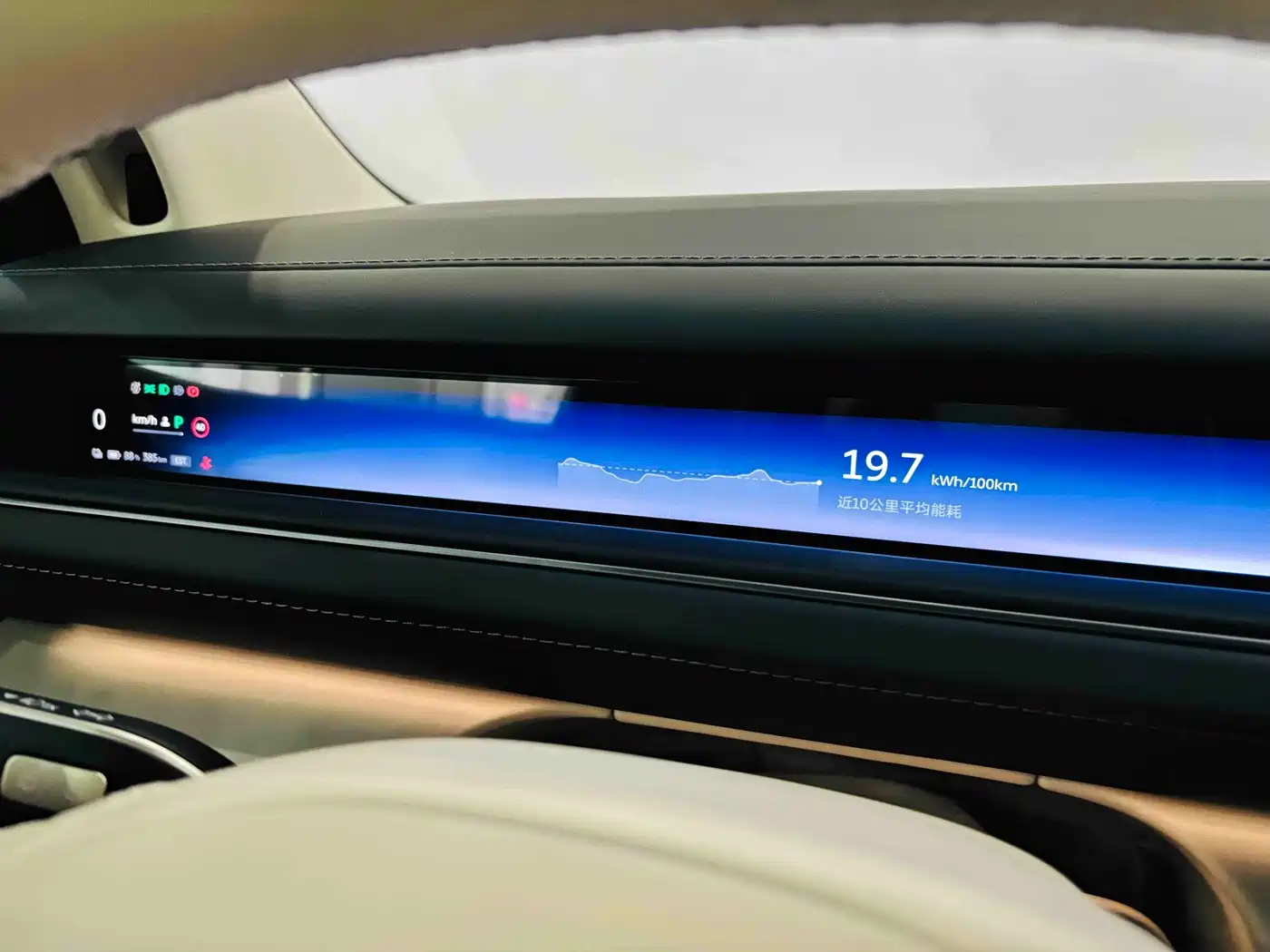 NIO ES8 2026 2025 Model 6-Seat Executive Luxury Edition