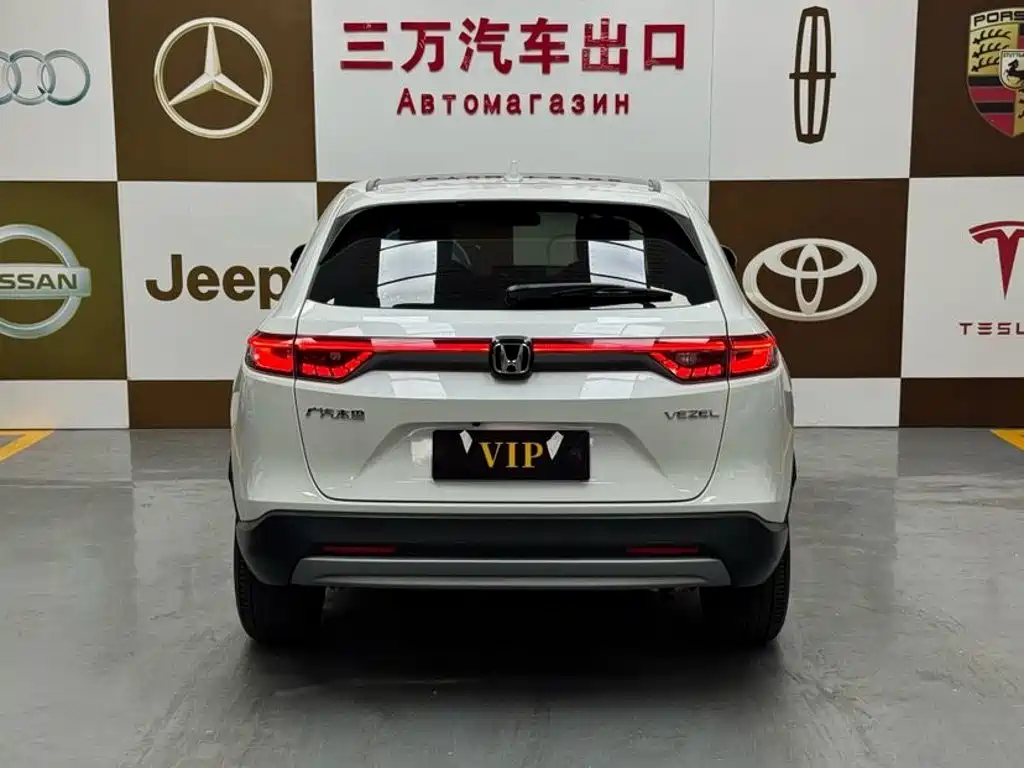 Honda Vezel 2023 2023 1.5L CVT Technology Edition