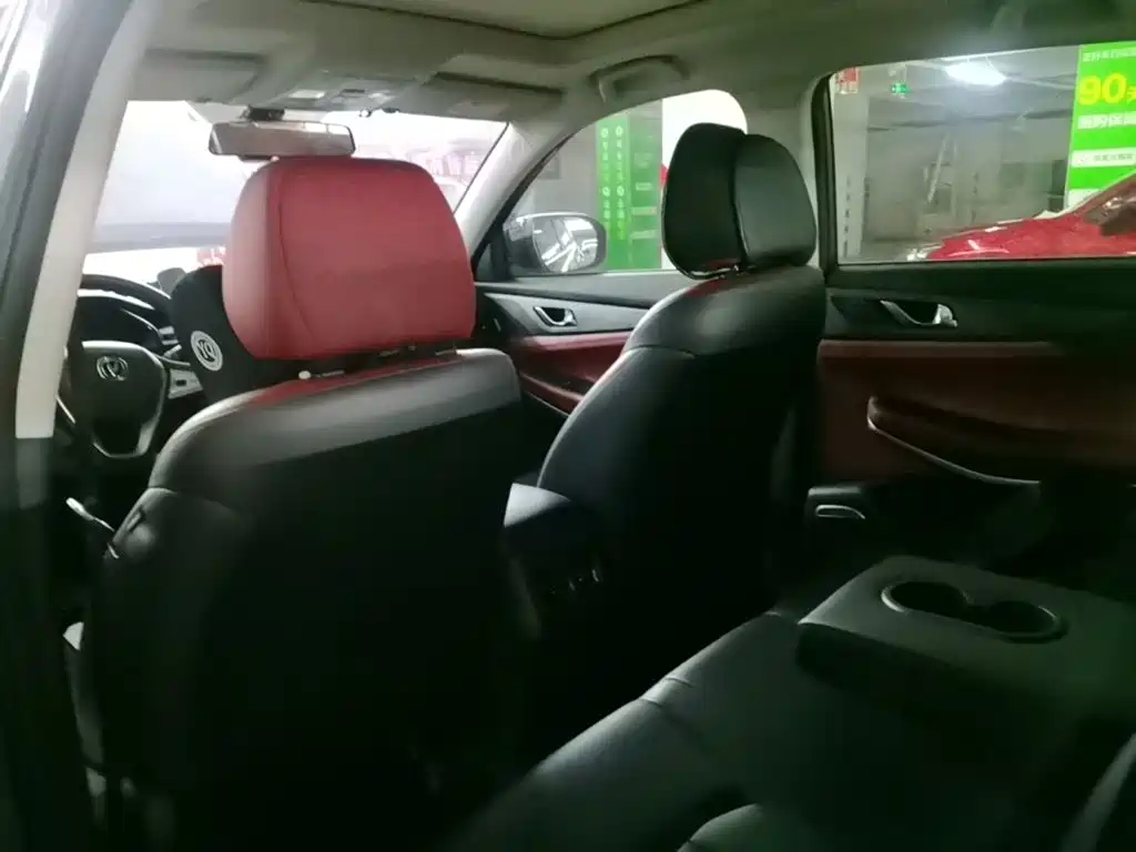 Photo 25 - Changan CS75
