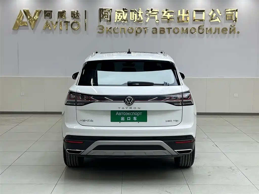 VOLKSWAGEN TANYUE
