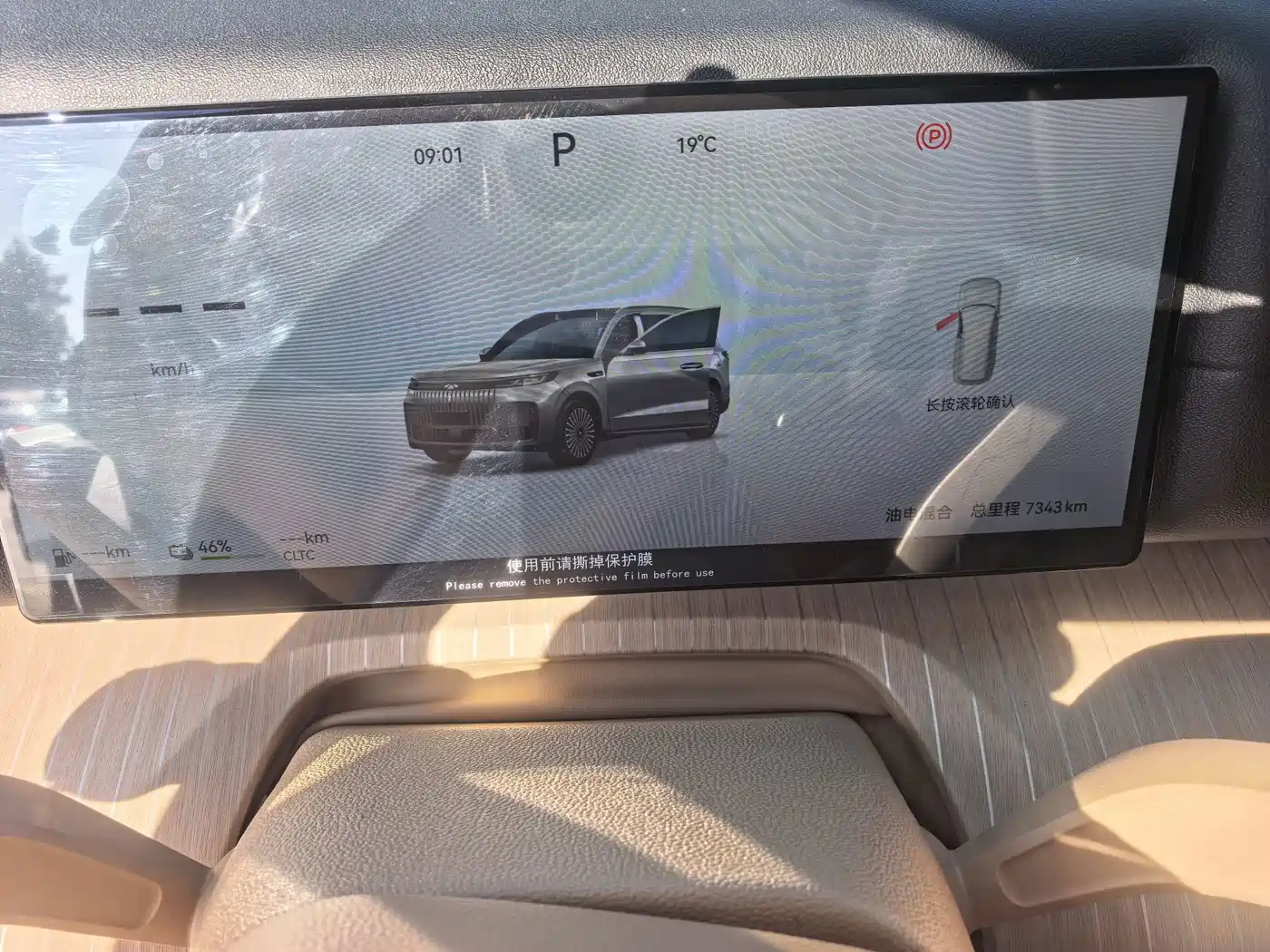Chery Fengyun Fengyun T11 2026 2026 220 RWD Boya Giant Screen Luxury Edition