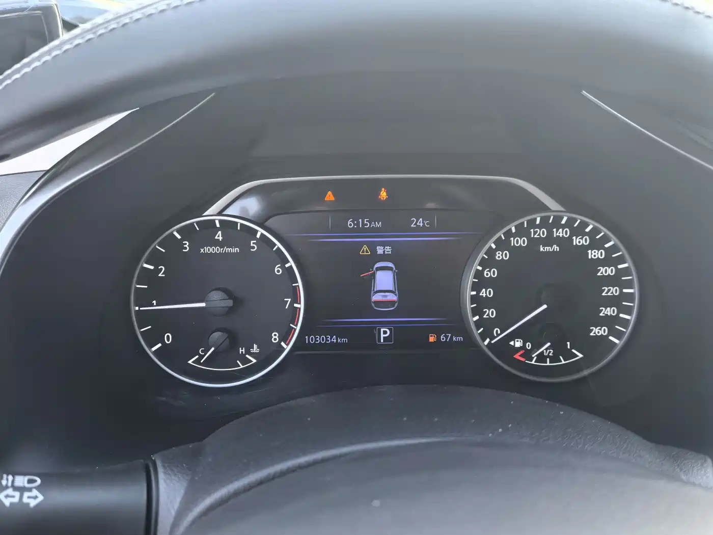 Nissan Murano 2023 2021 2.5L XL 2WD Intelligent Luxury Edition