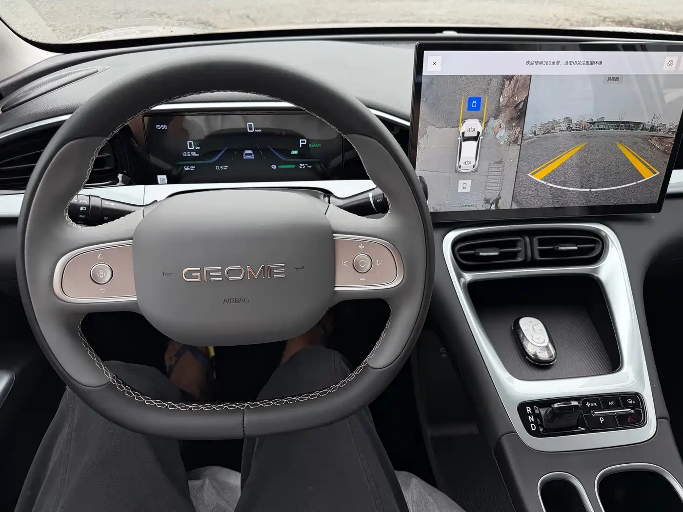 GEELY GALAXY STAR WISH